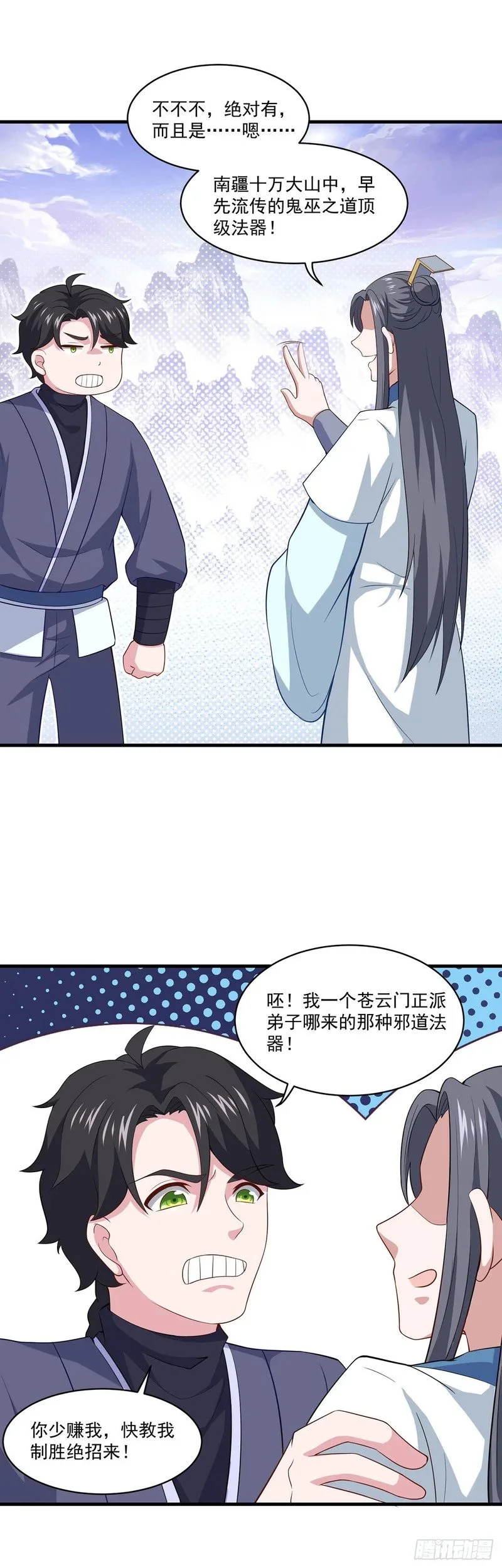 第51页