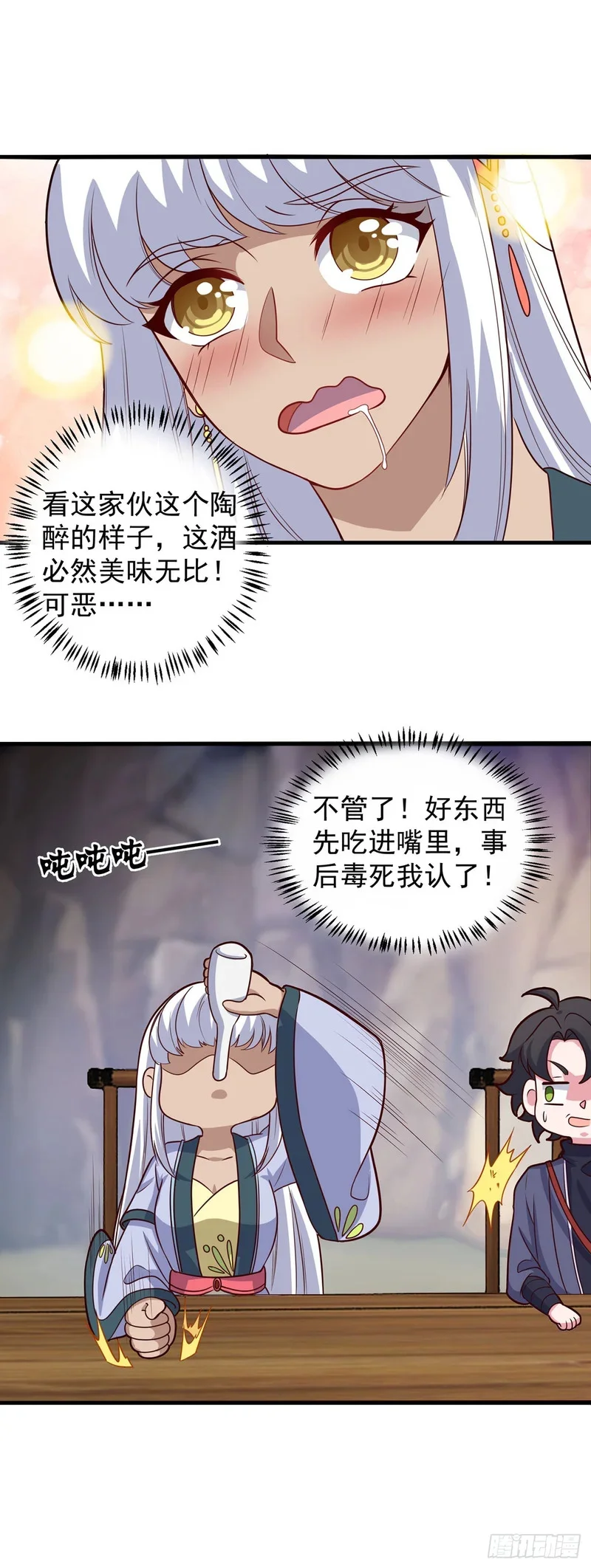第69页