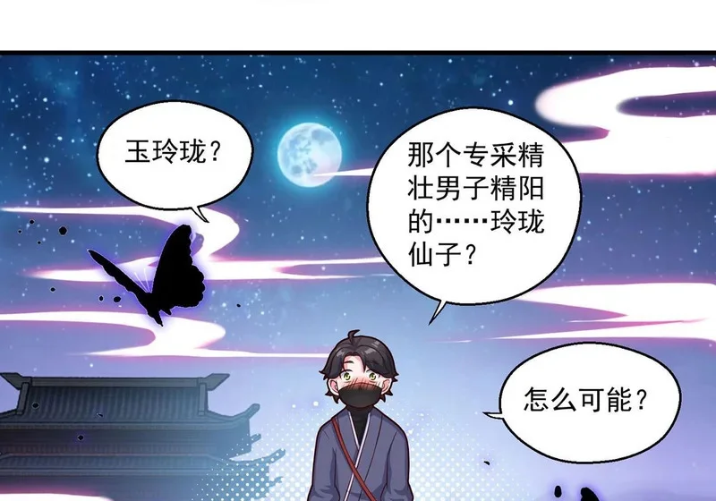 第150页