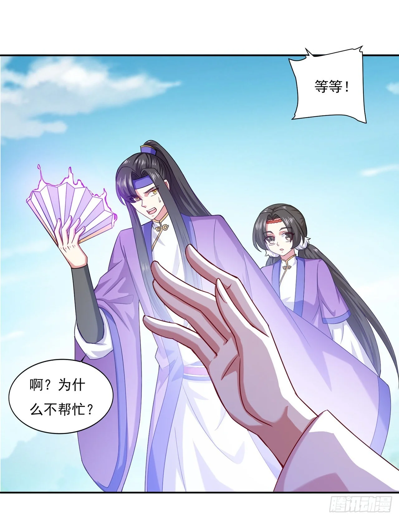 第54页