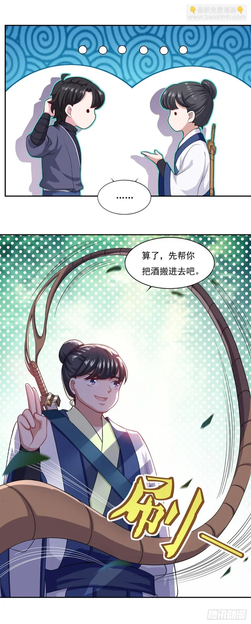 第45页