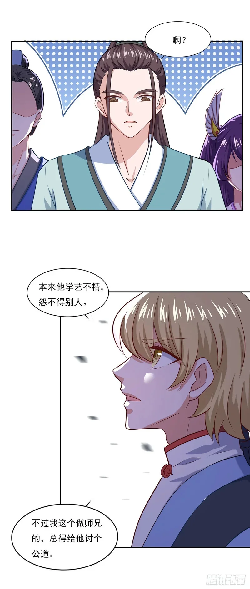 第66页