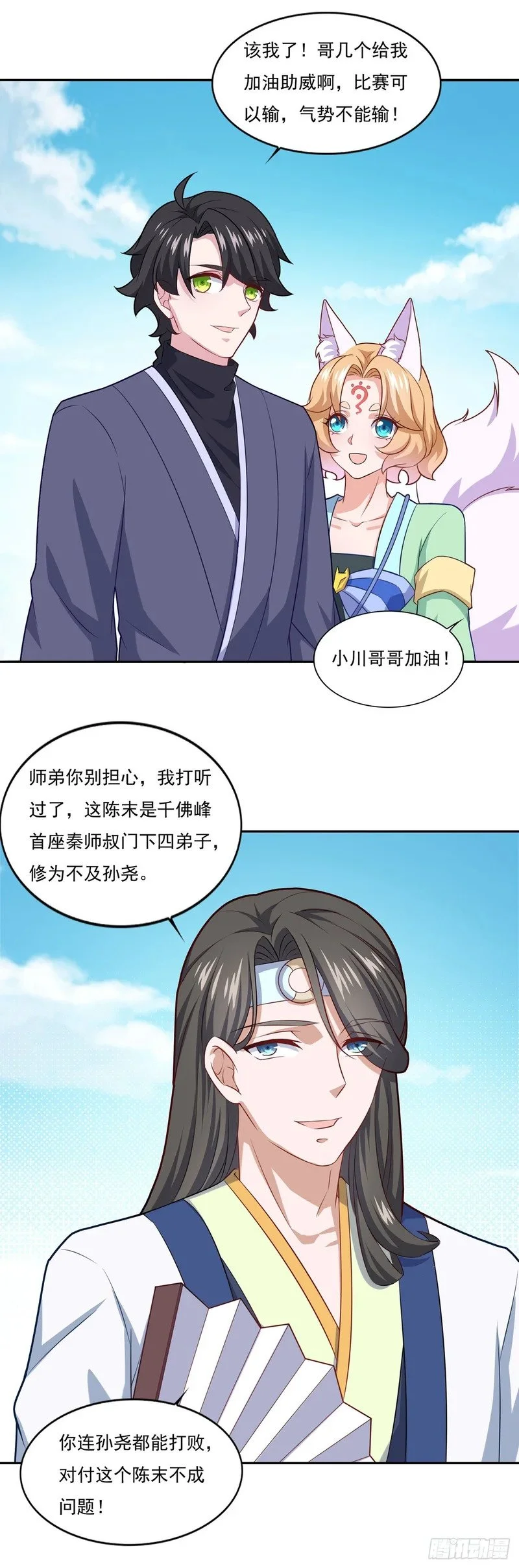 第0页