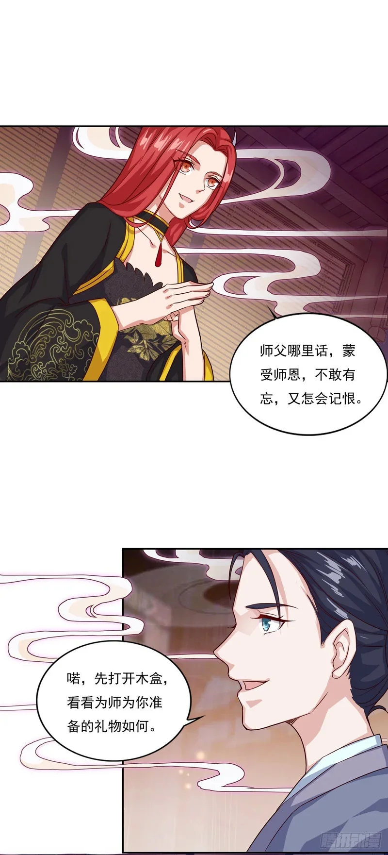 第45页
