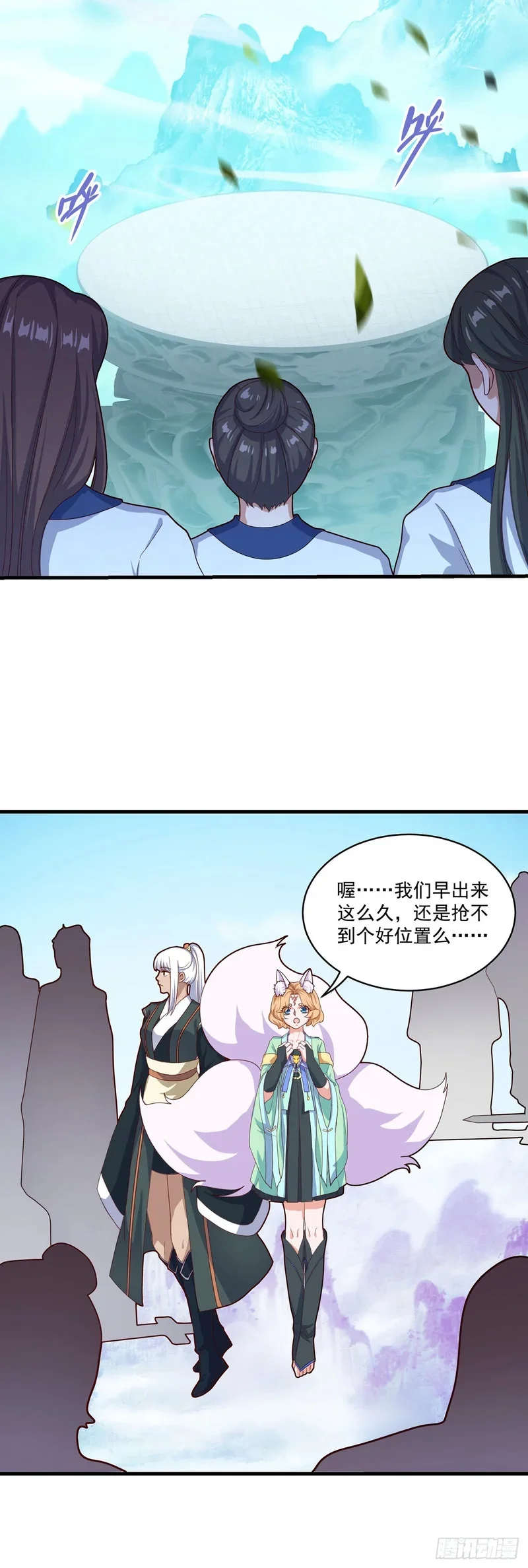 第66页
