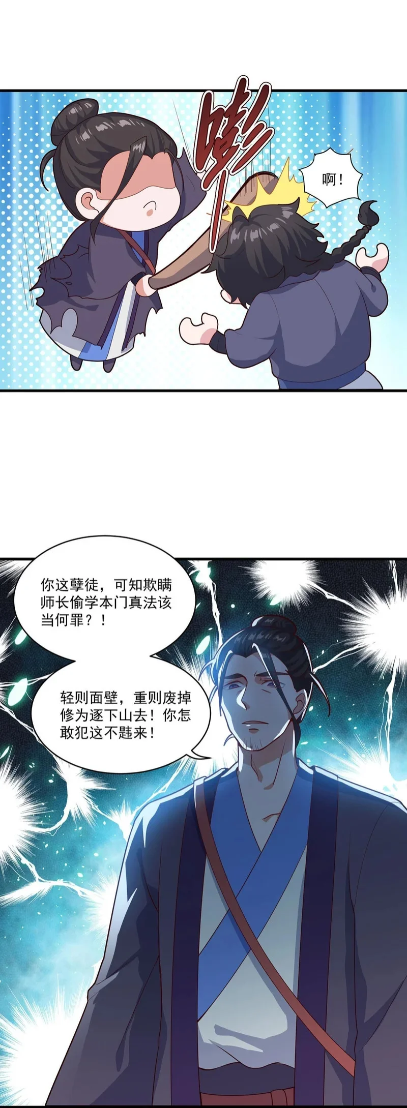 第51页