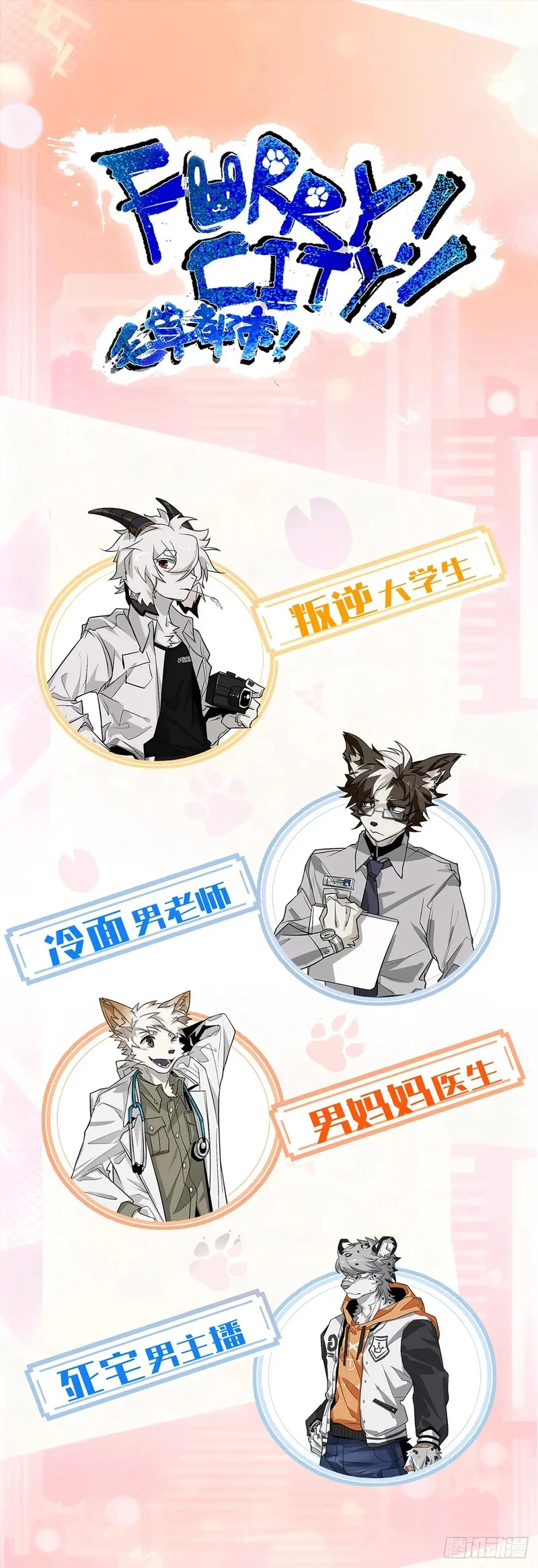 第0页