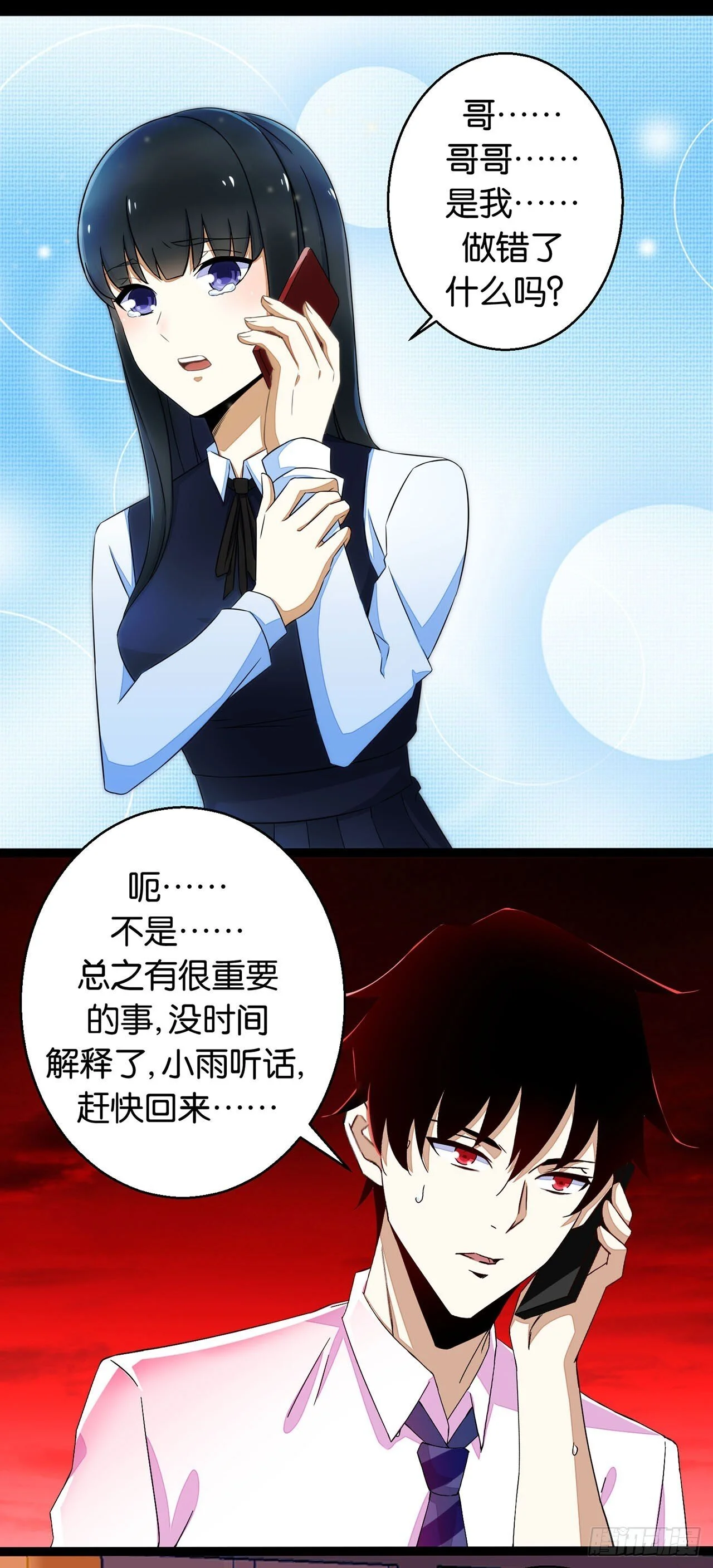 第0页
