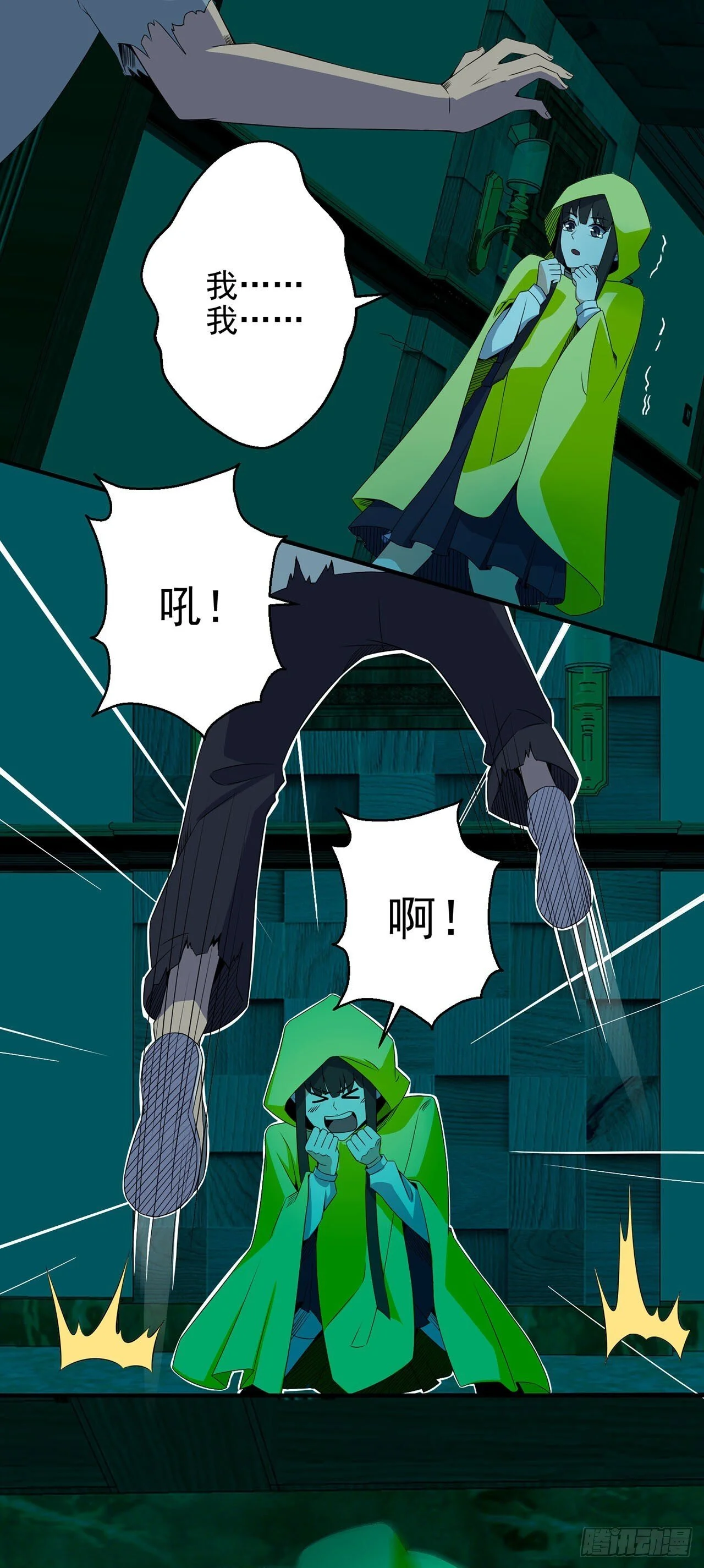 第36页