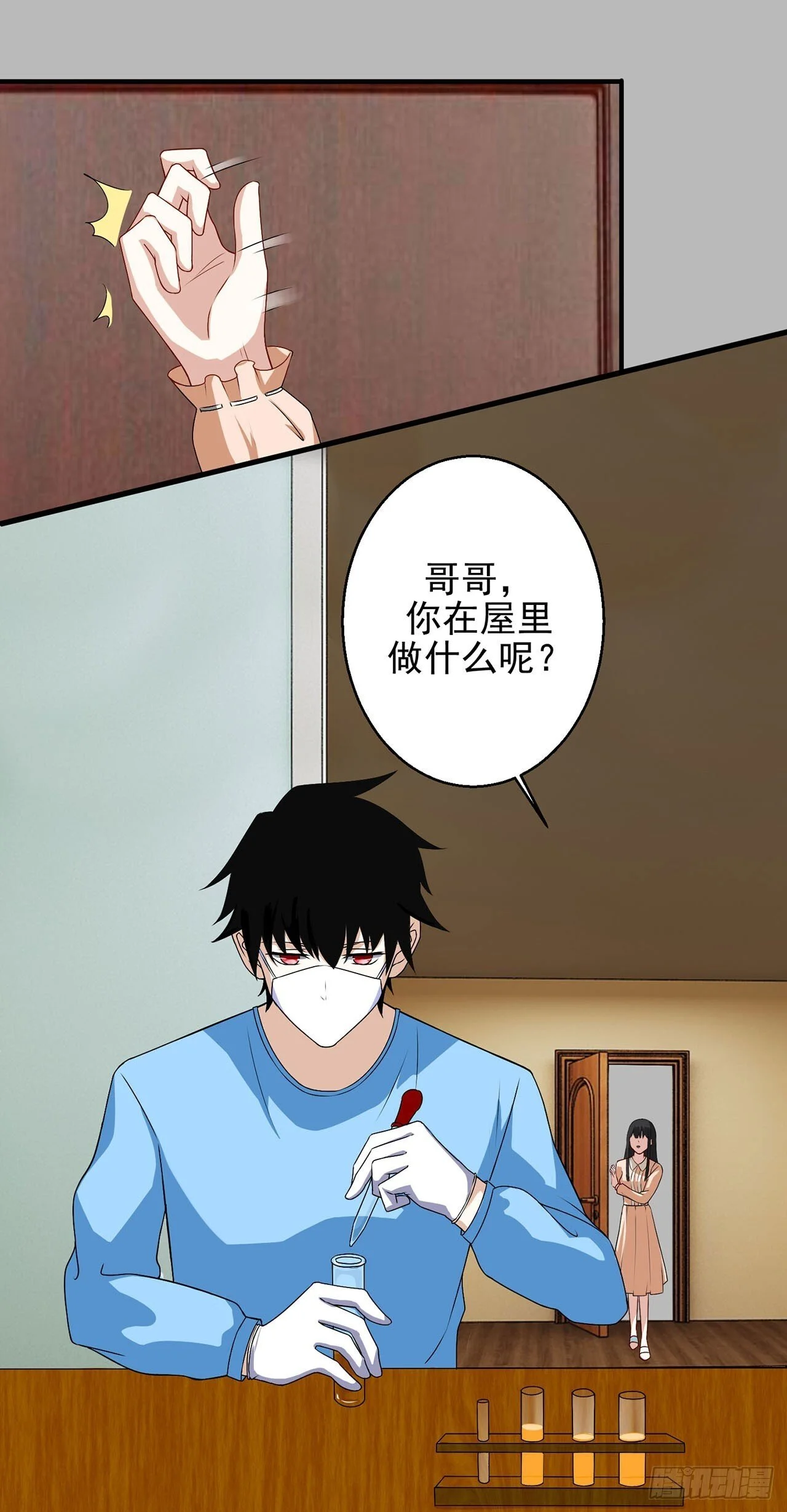第42页