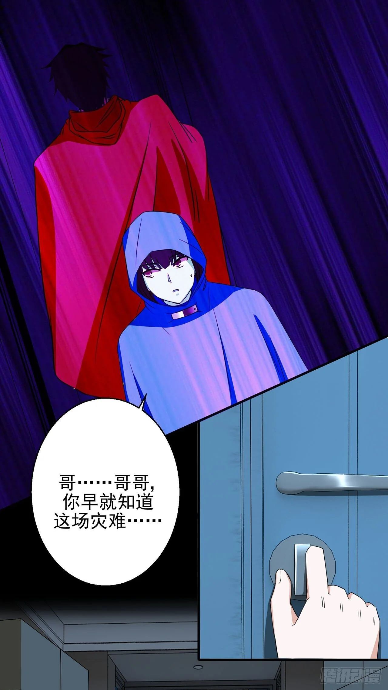 第0页