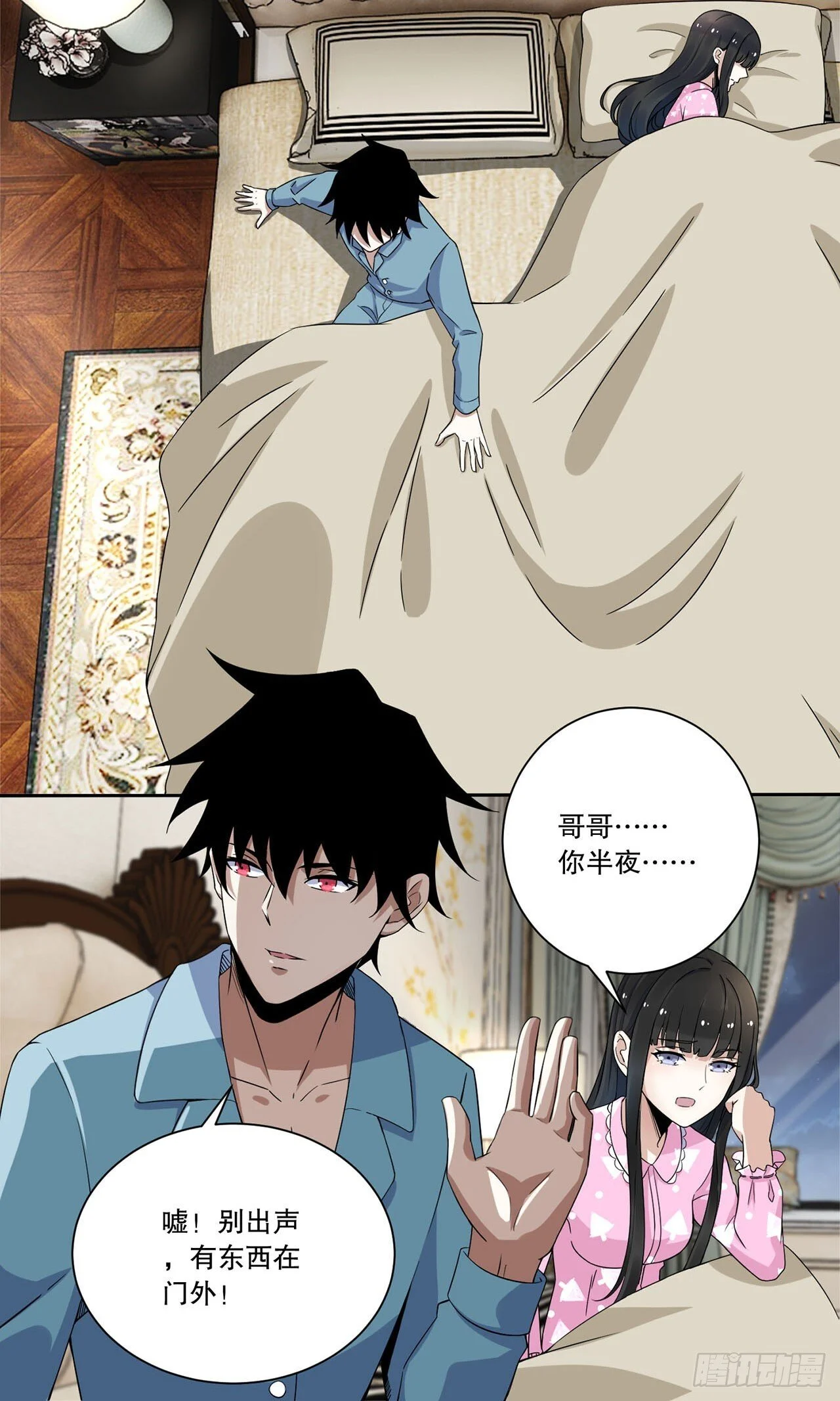 第51页