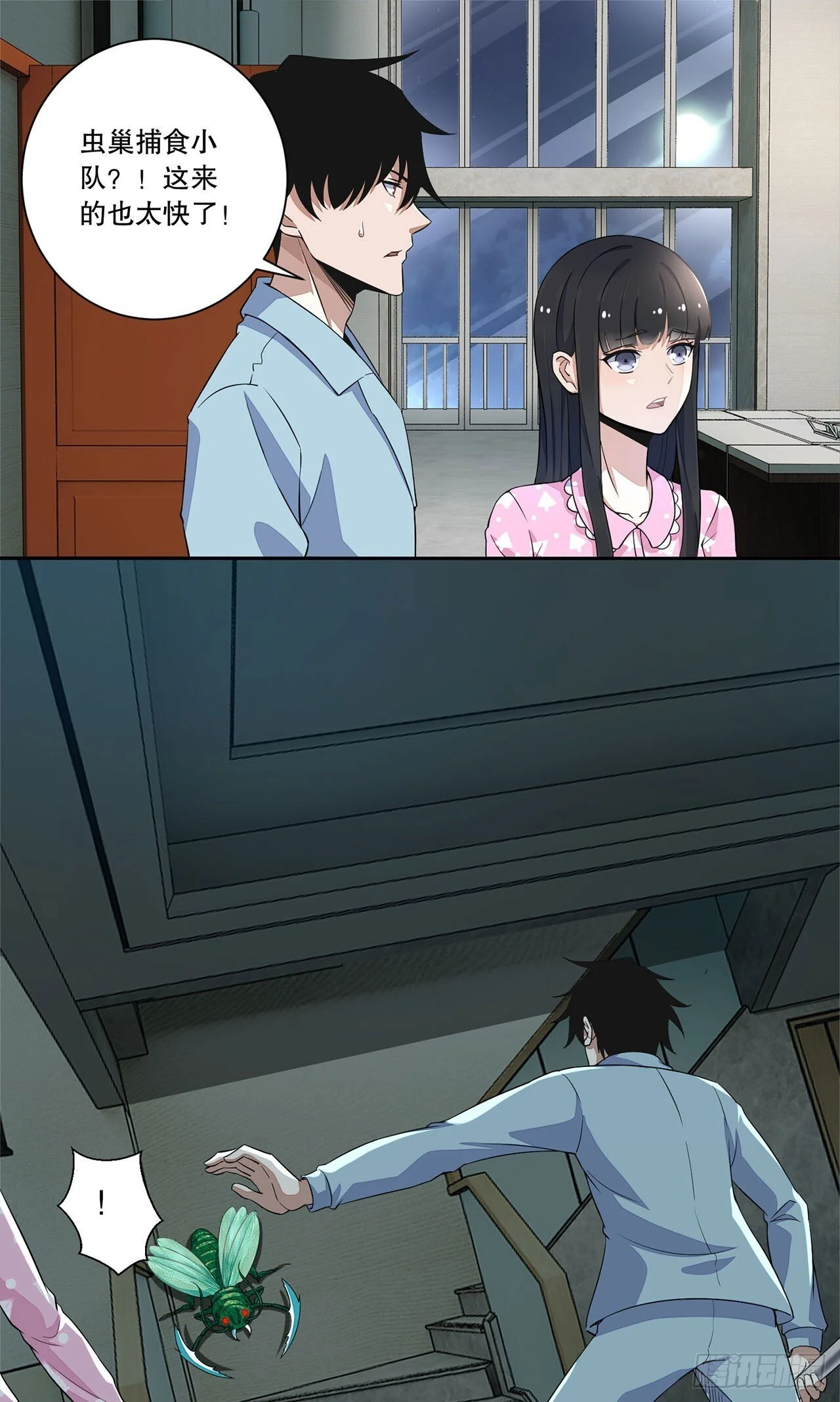 第0页