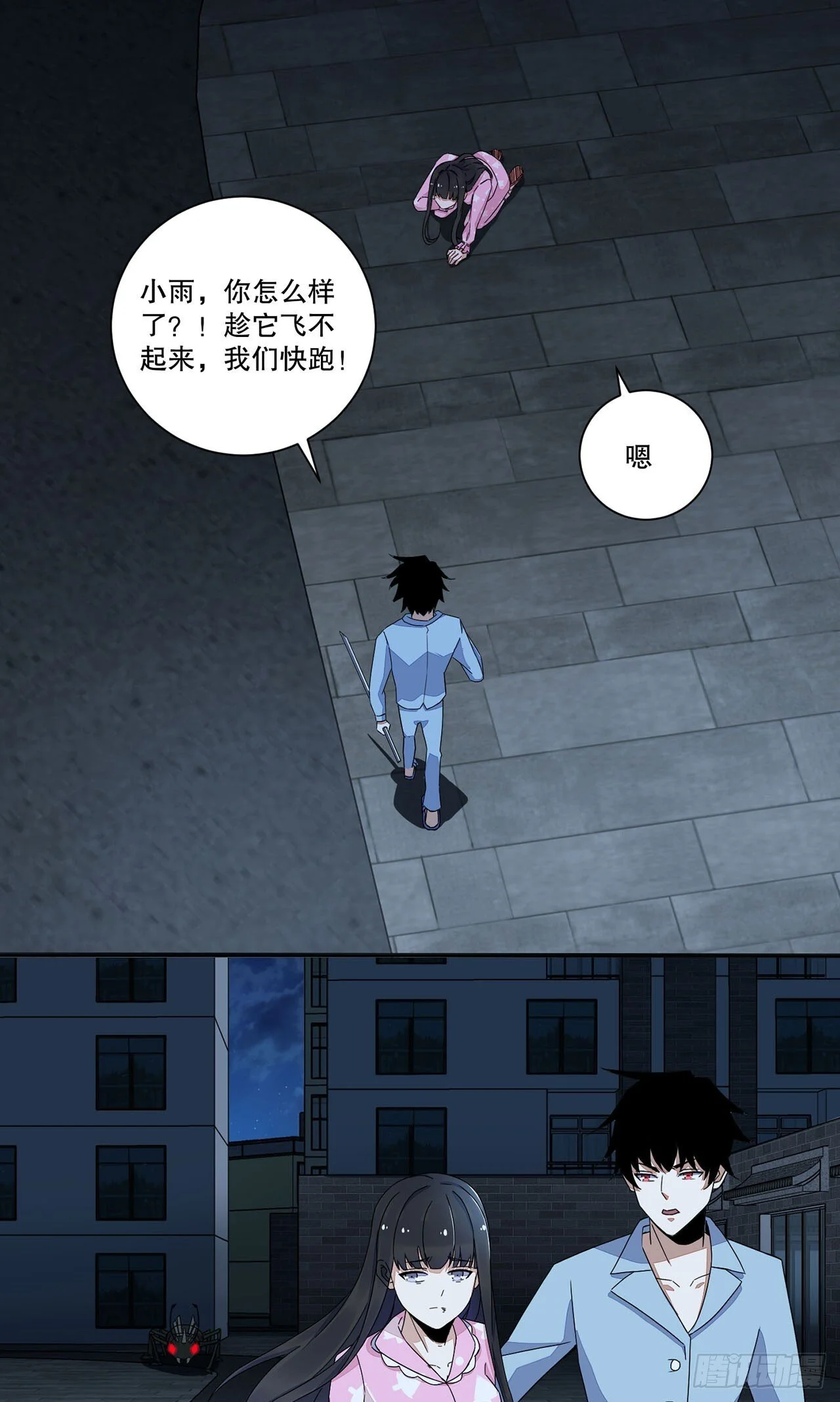 第57页