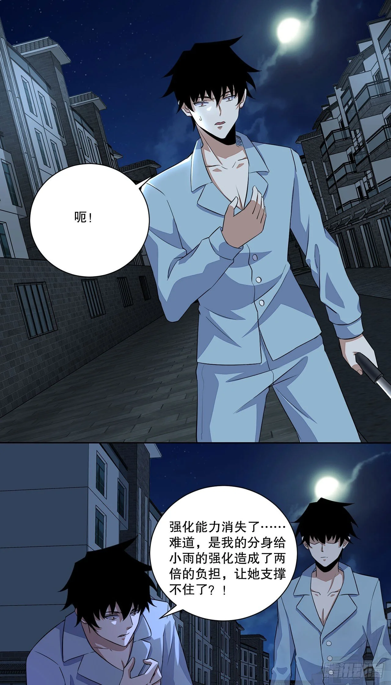 第45页