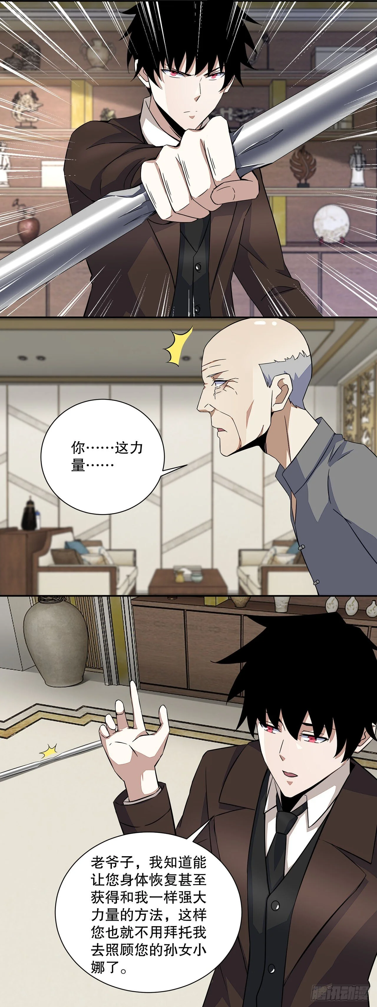 第33页