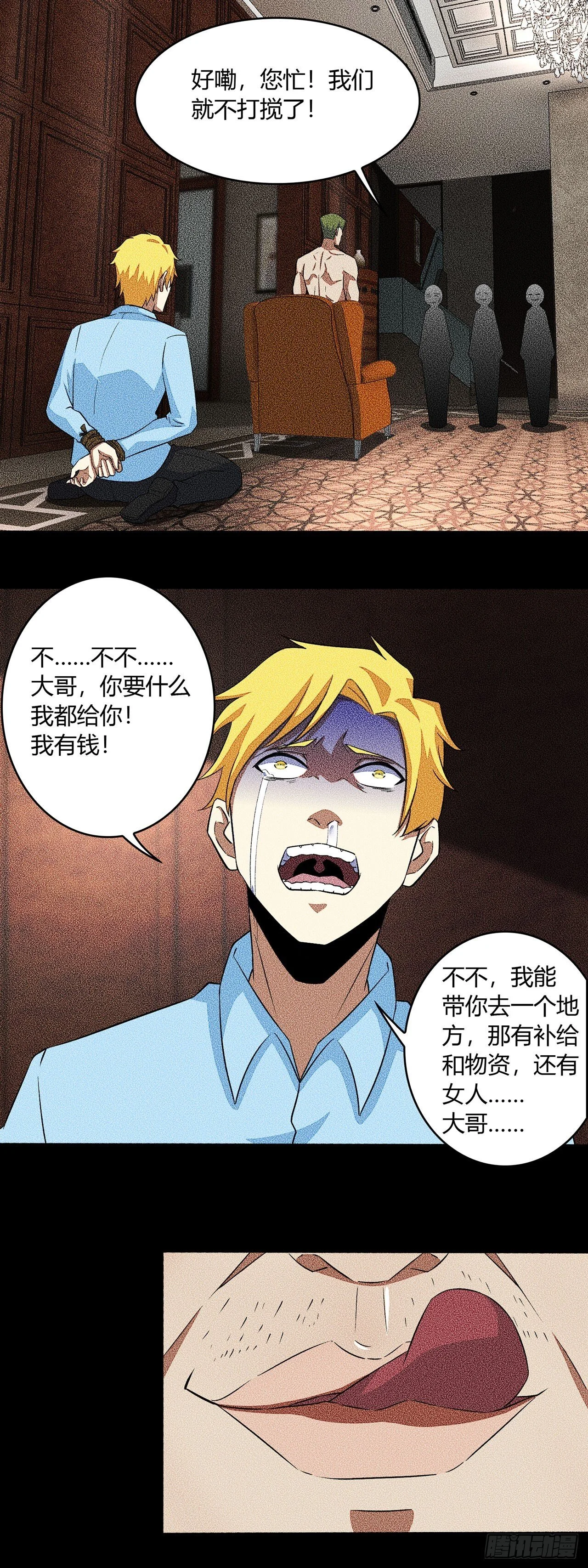 第63页