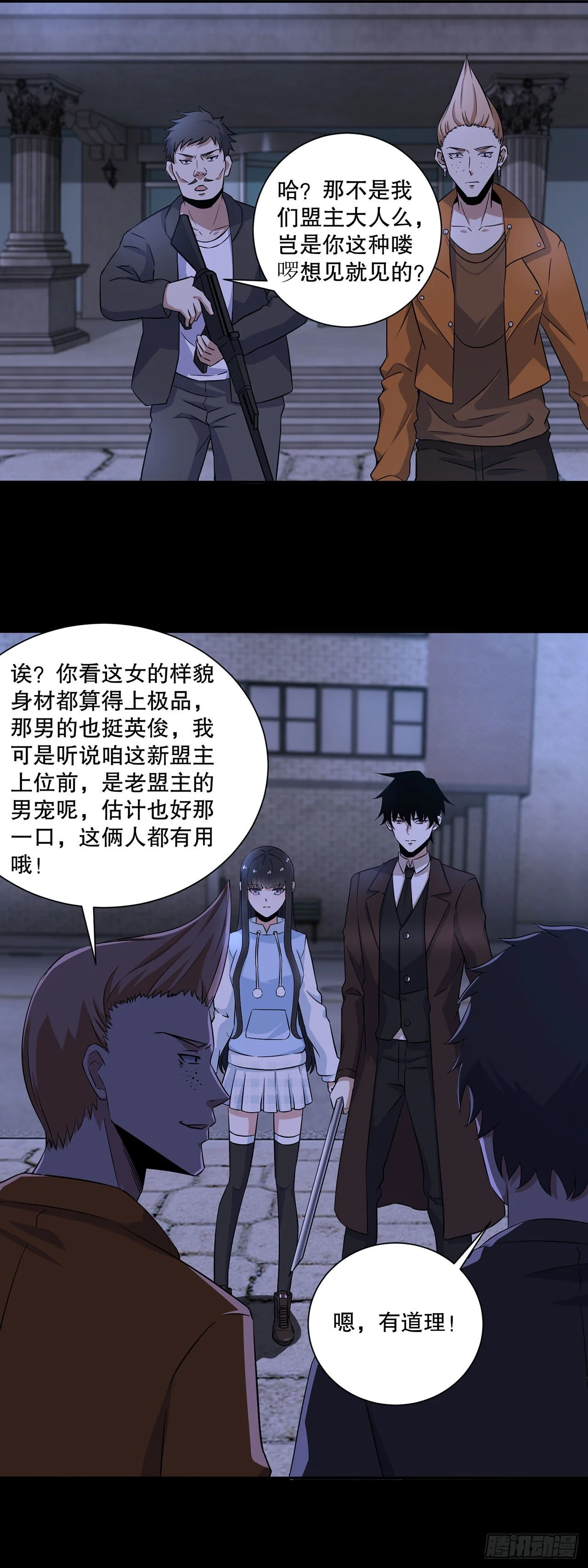第57页