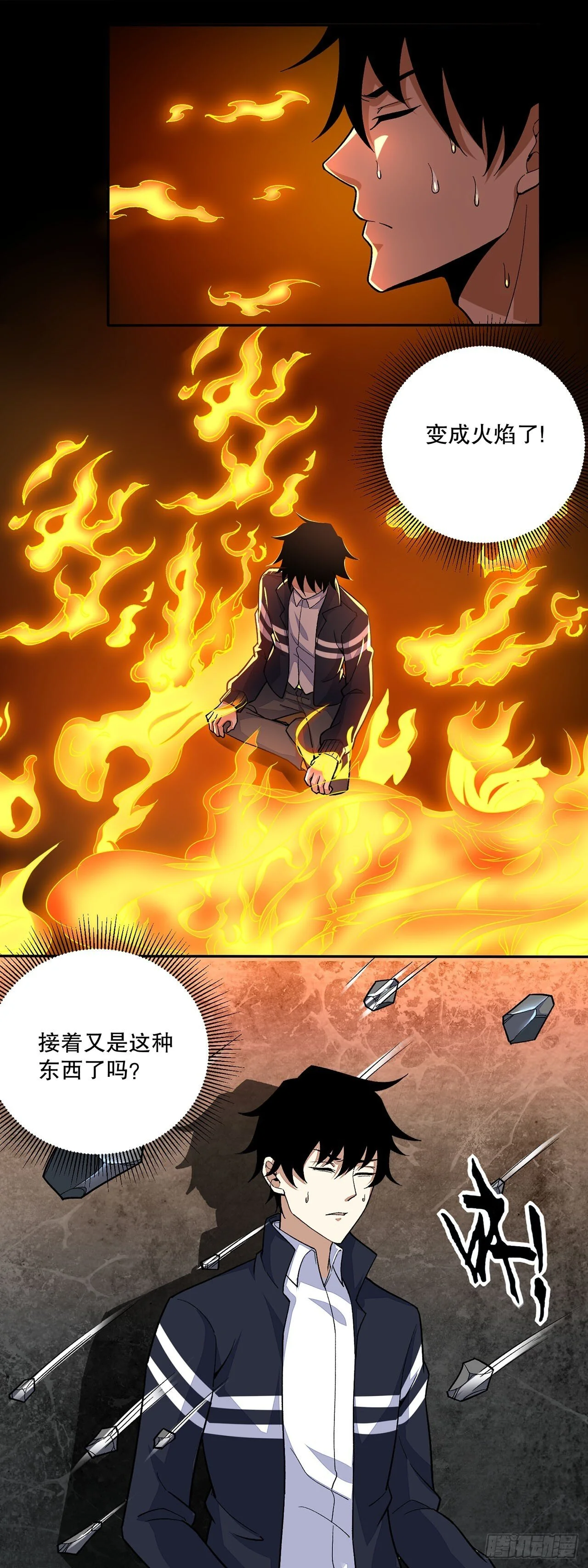 第54页