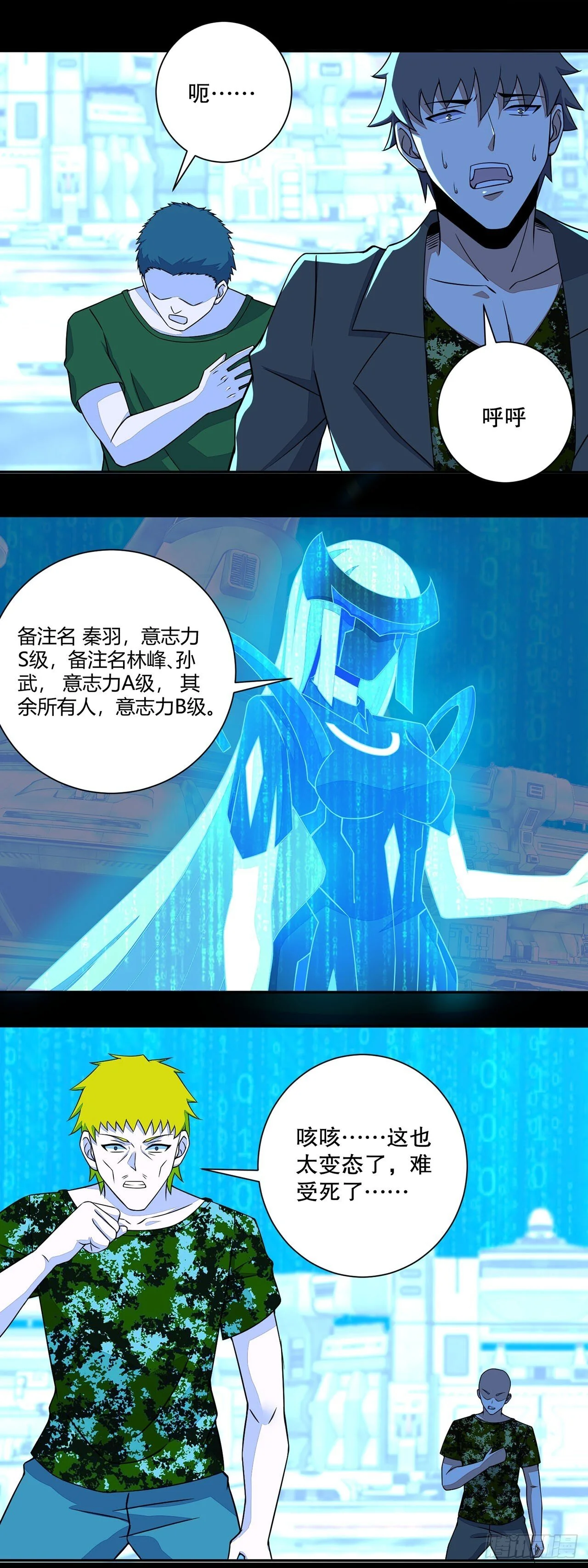 第60页