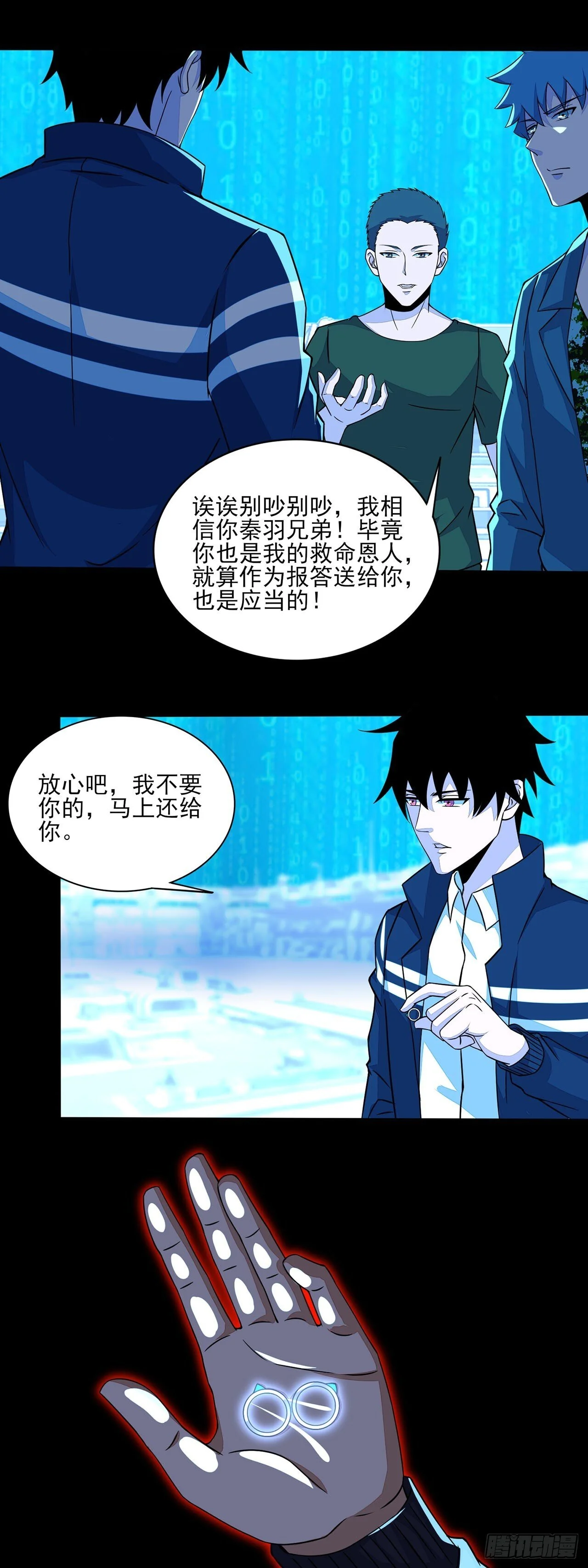 第36页