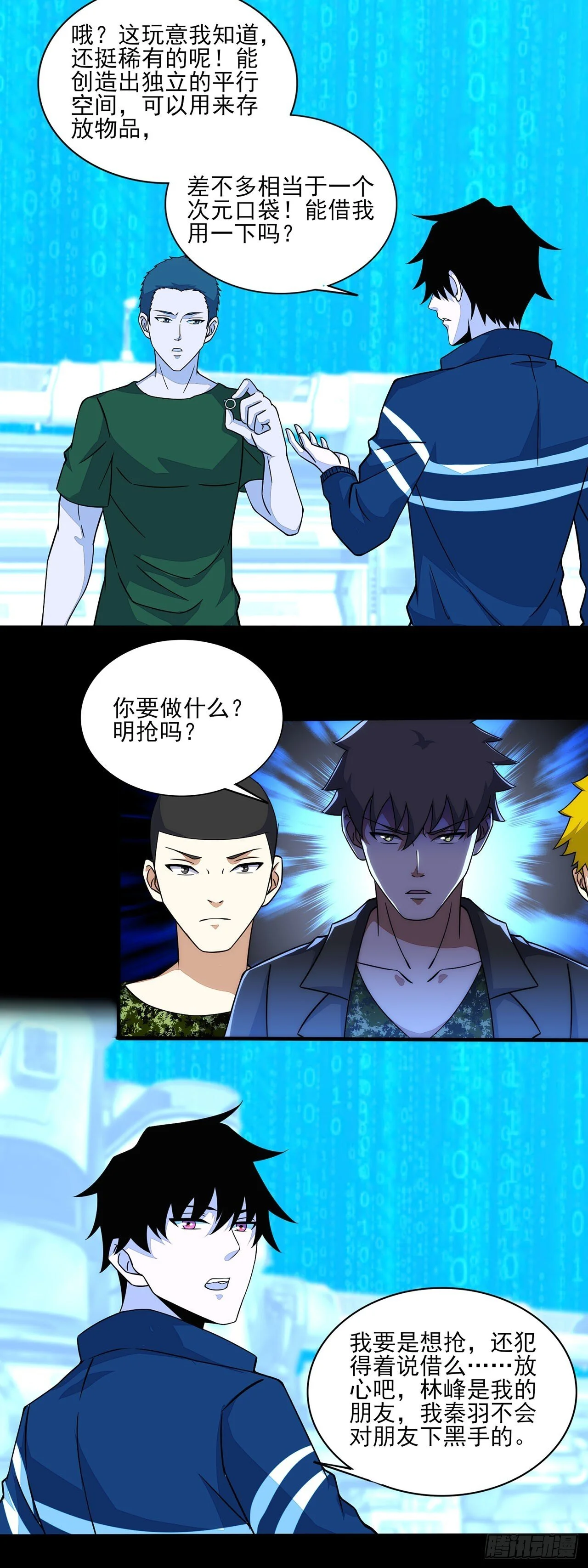第33页