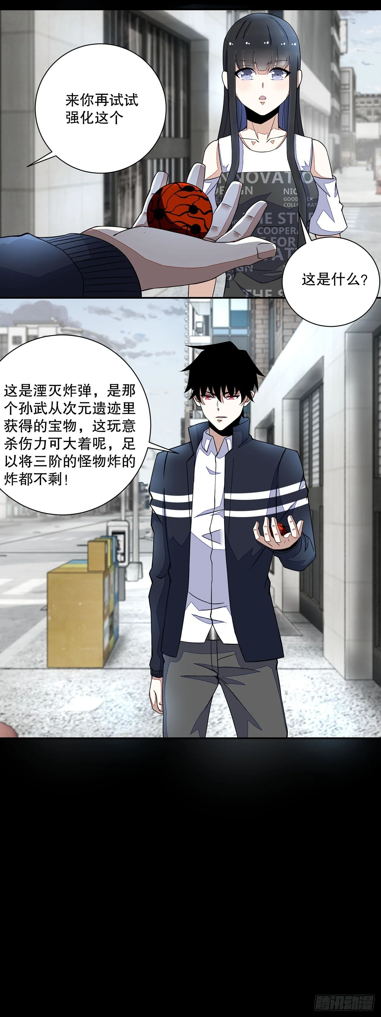 第48页