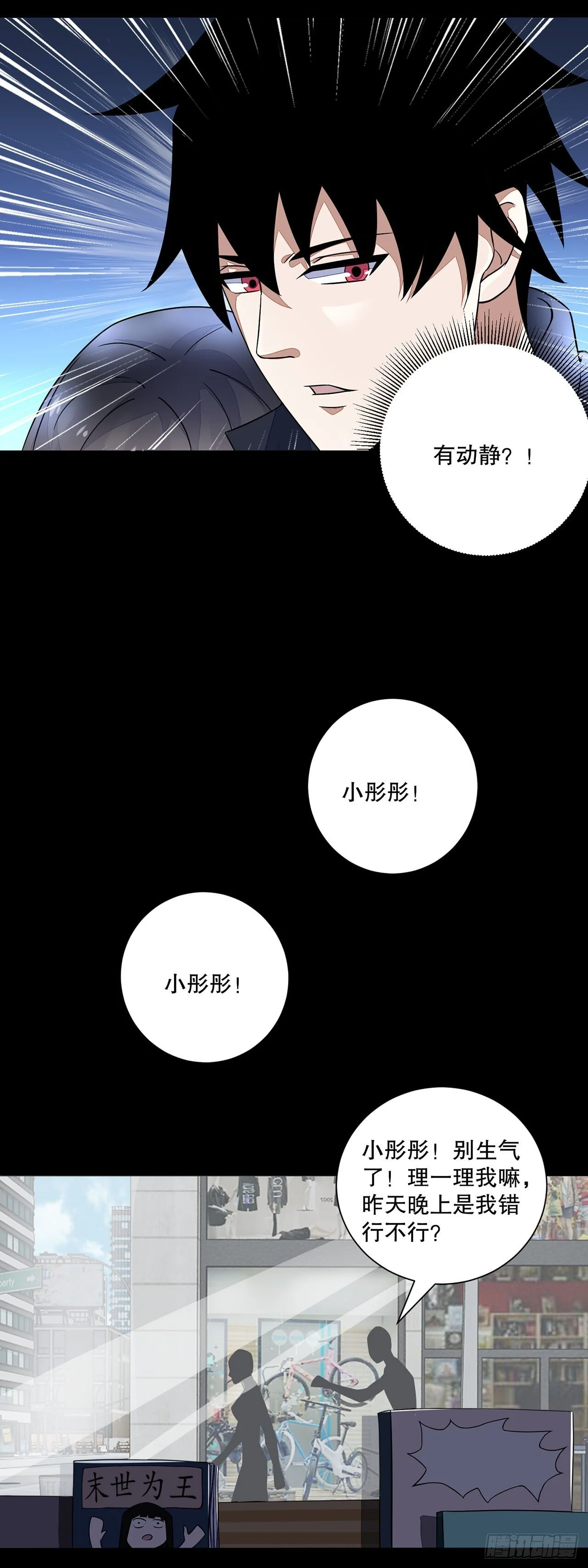 第54页