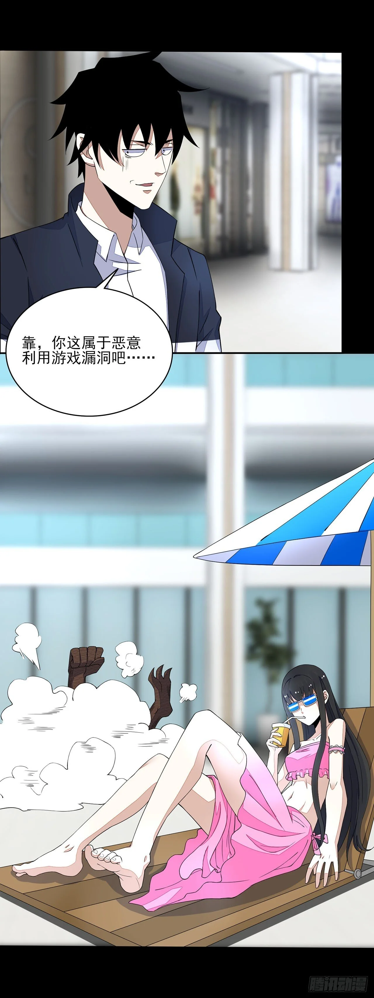 第48页