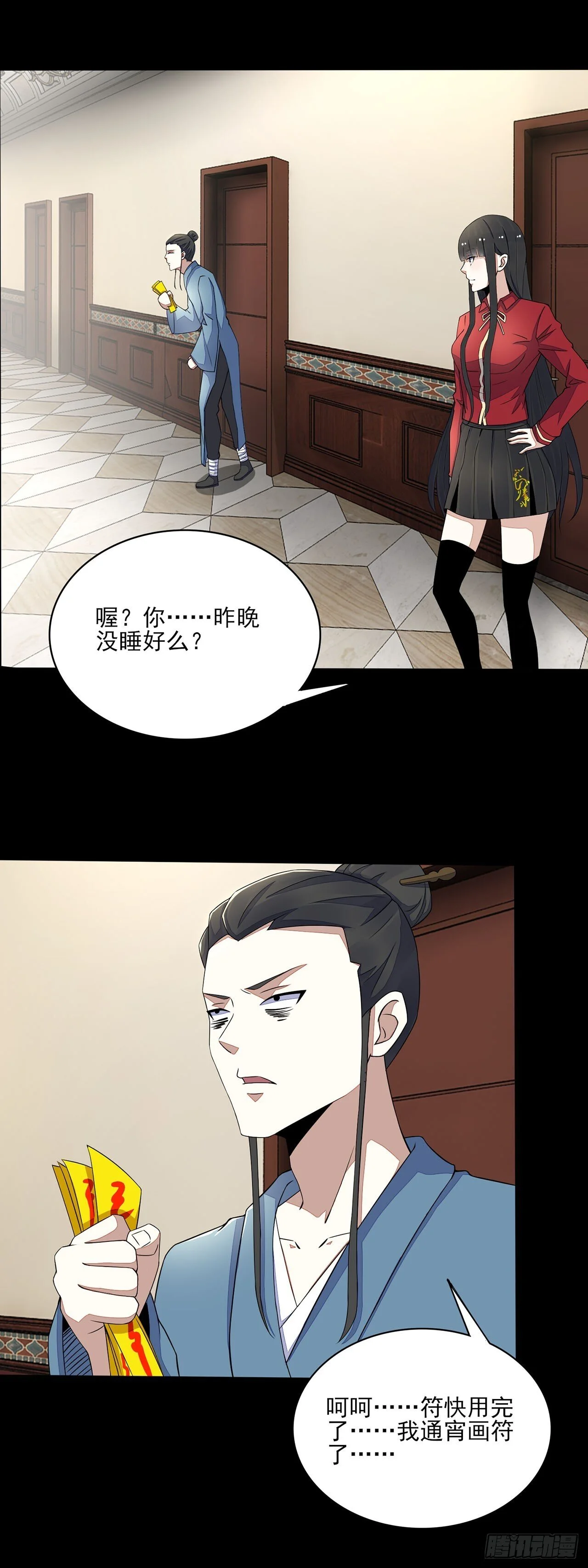 第12页