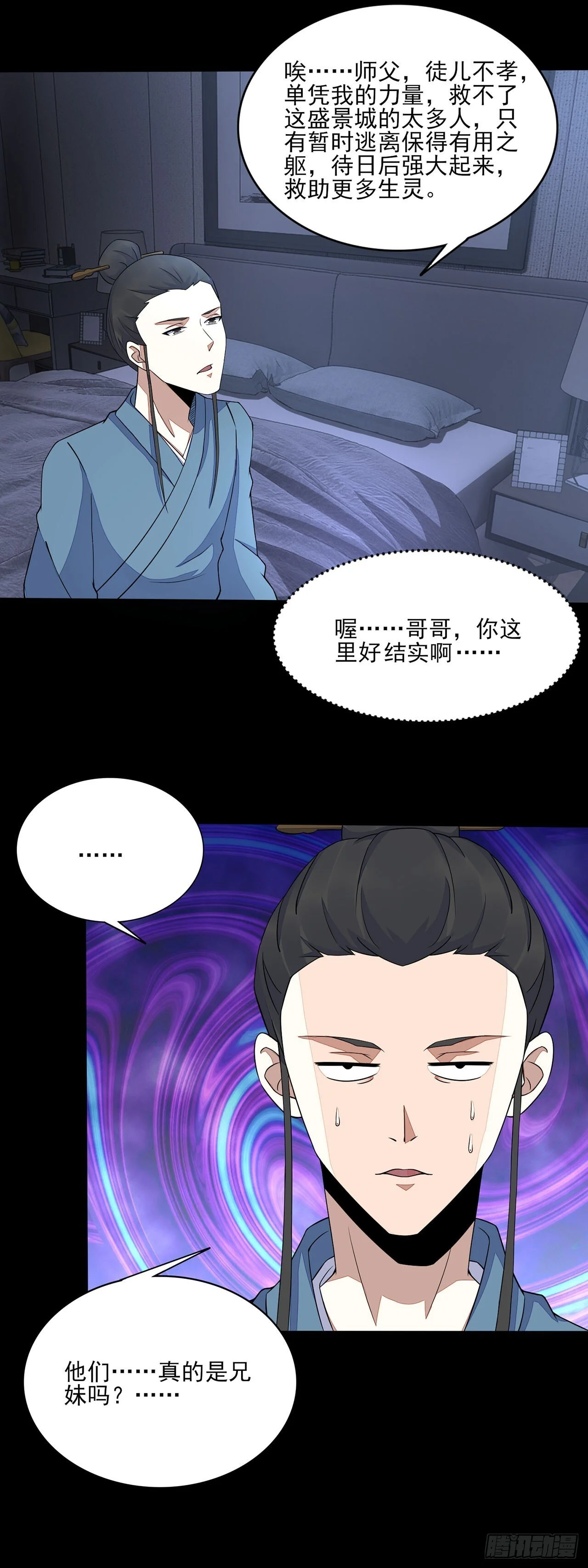 第0页