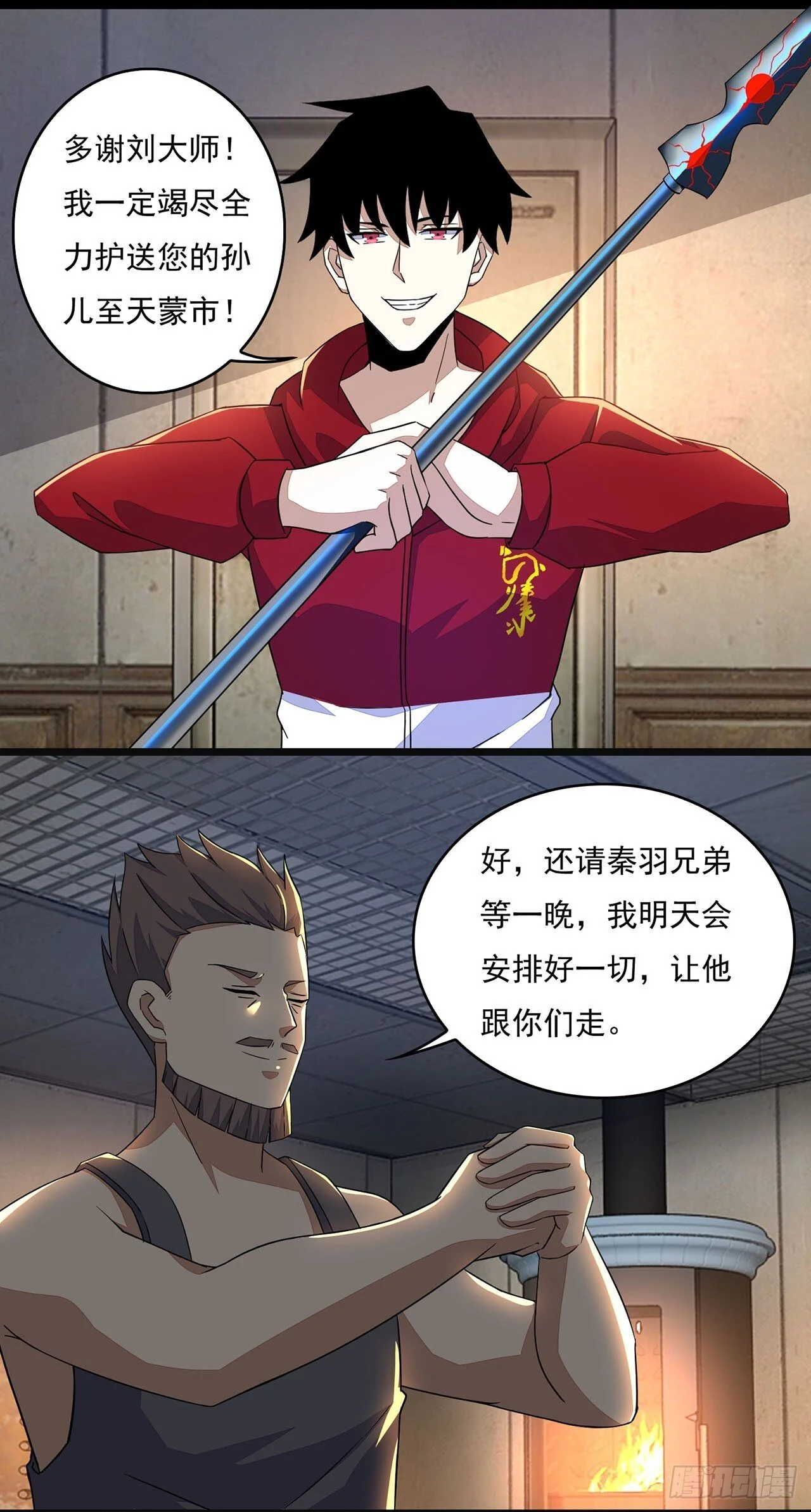 第6页