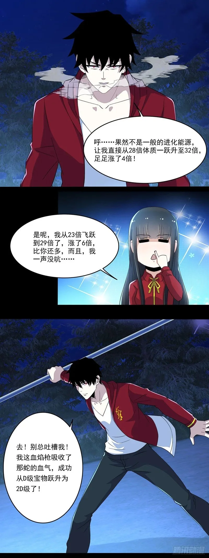 第69页