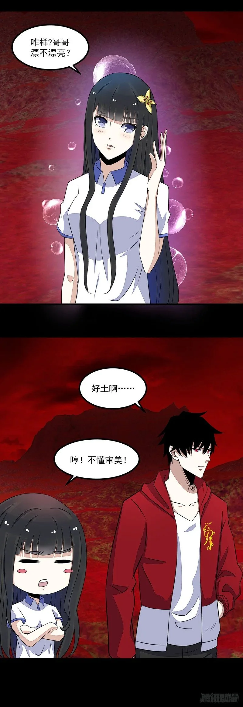 第33页