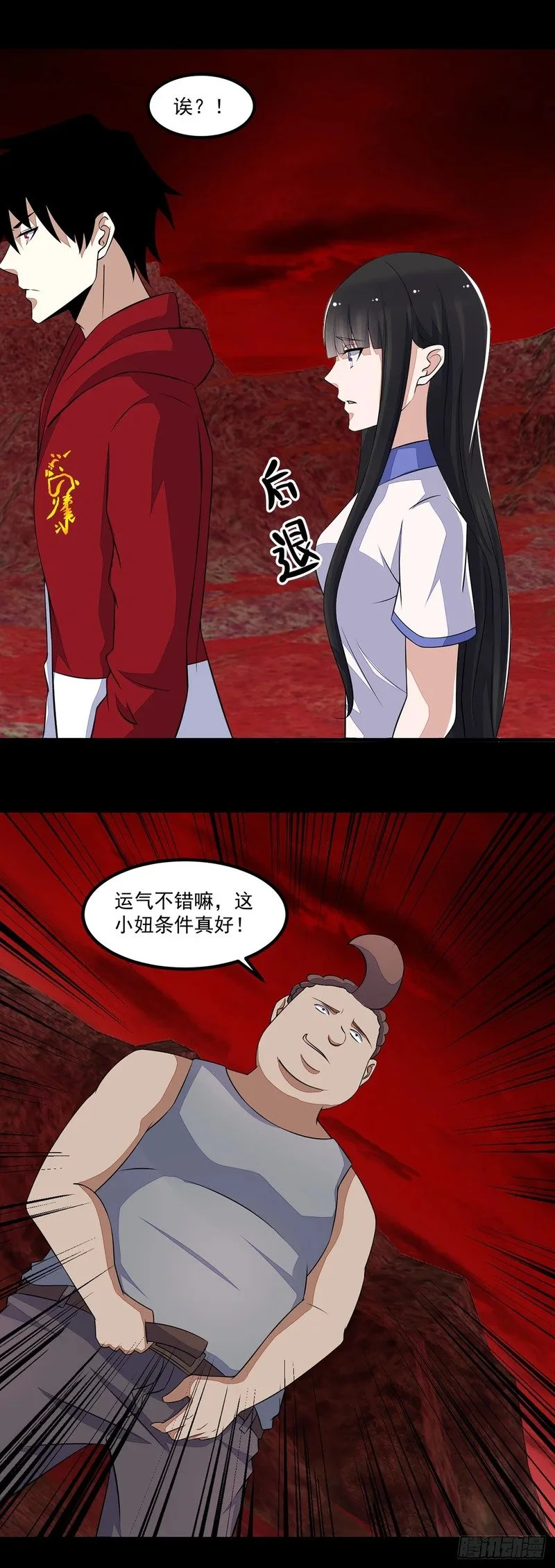 第54页