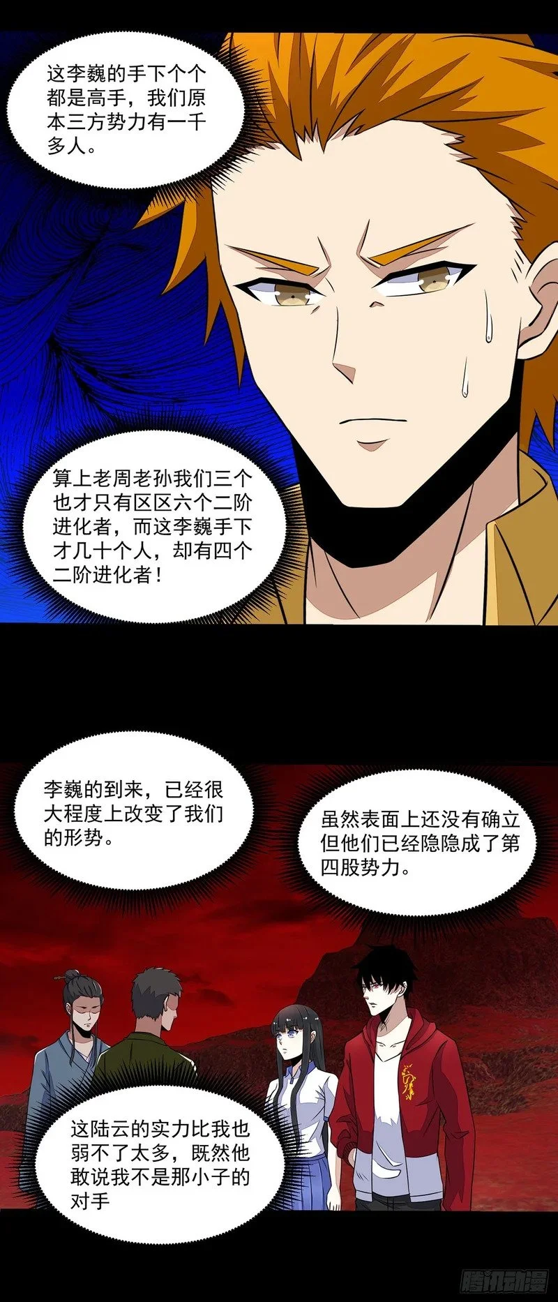第72页