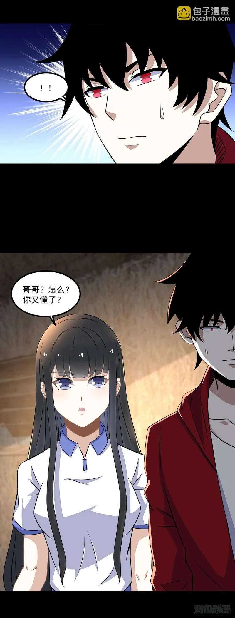 第30页