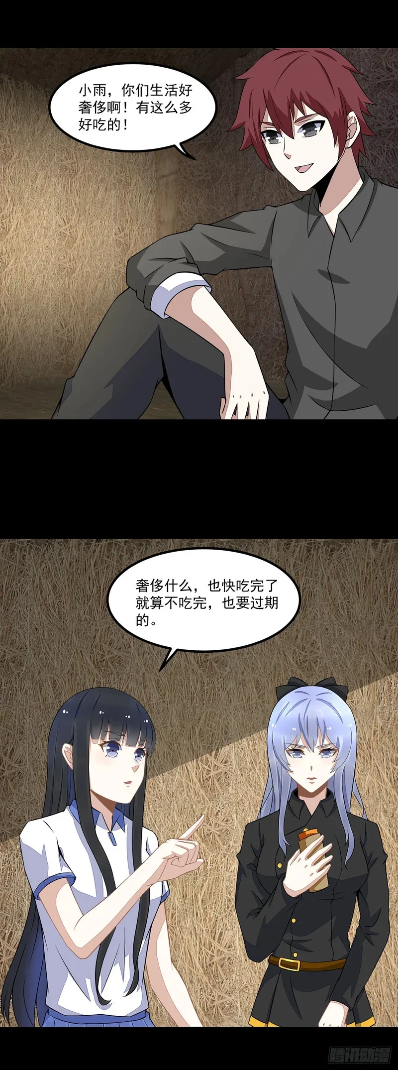 第51页