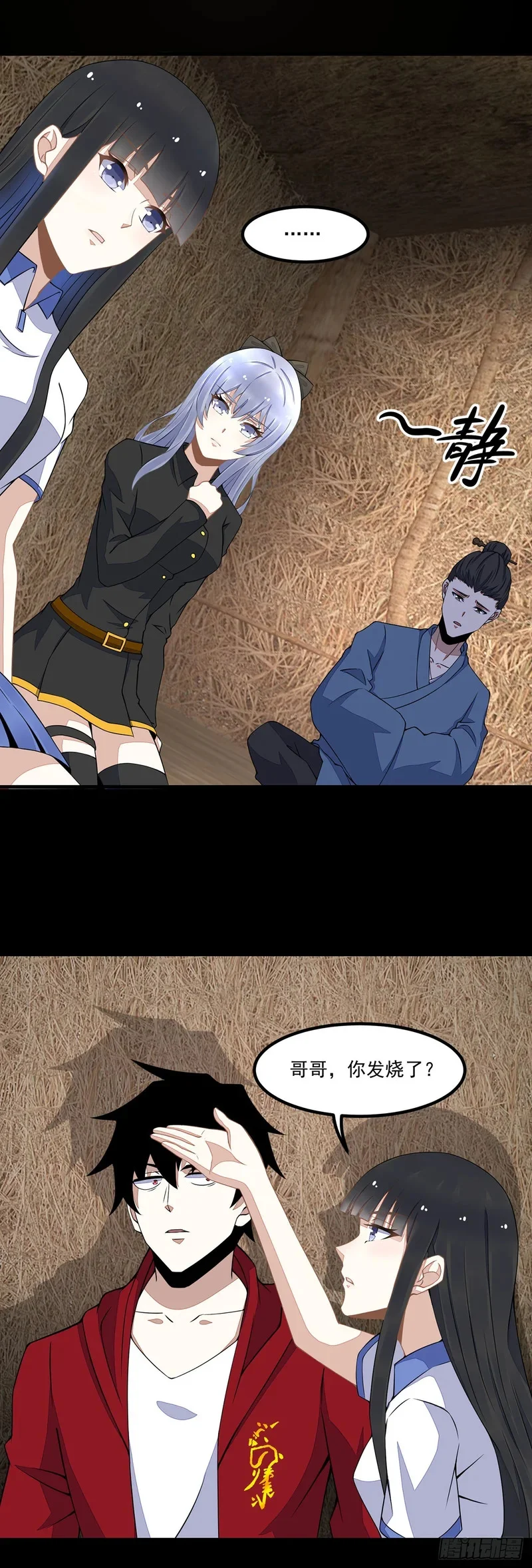 第0页