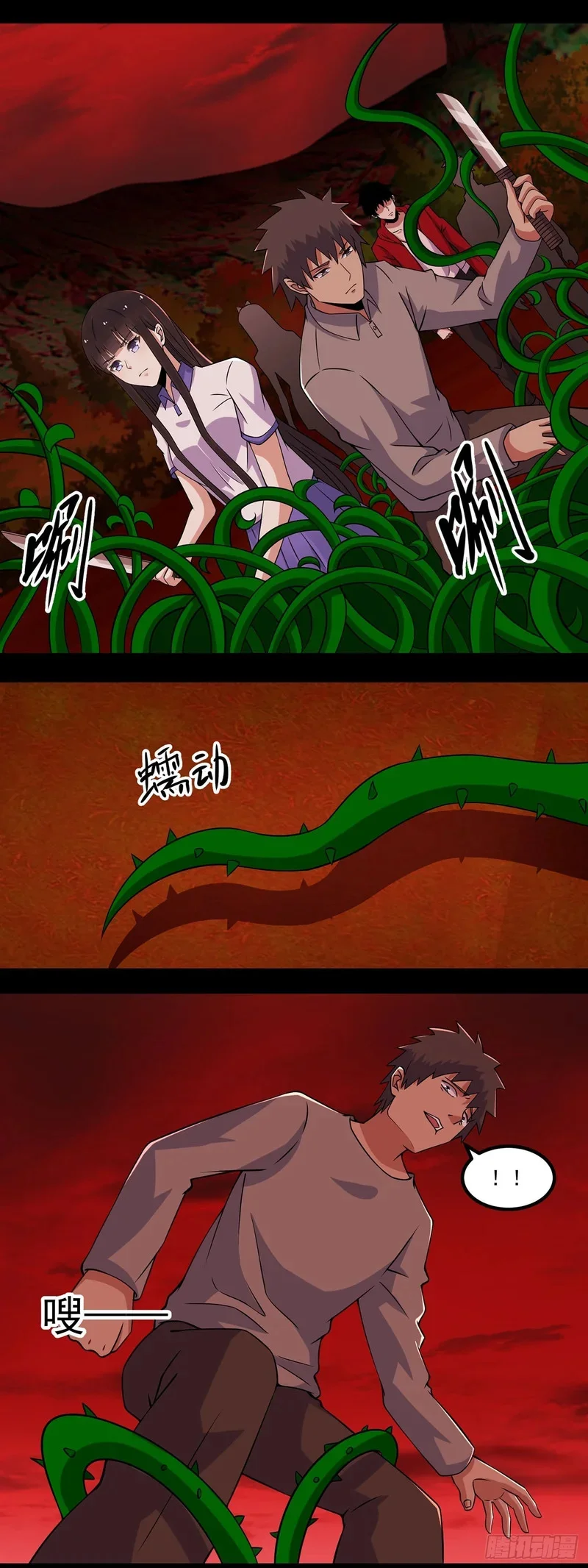 第69页