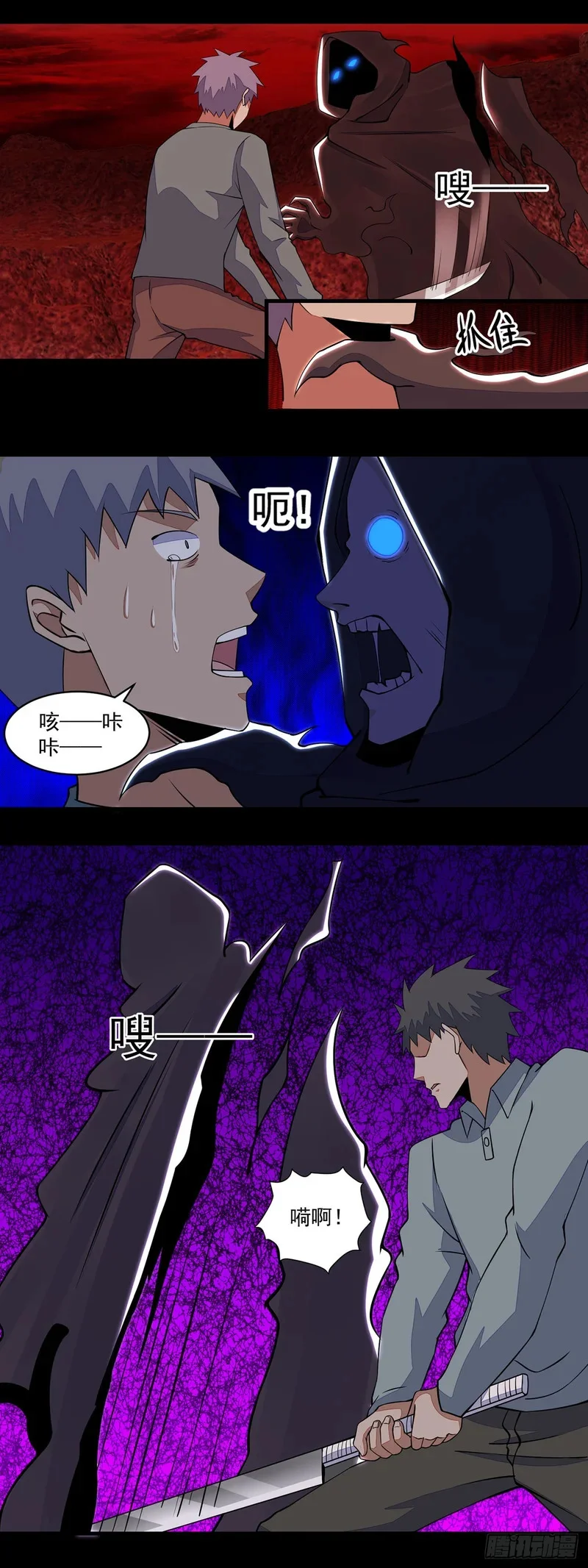 第69页