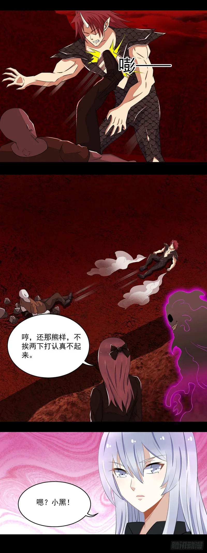第63页