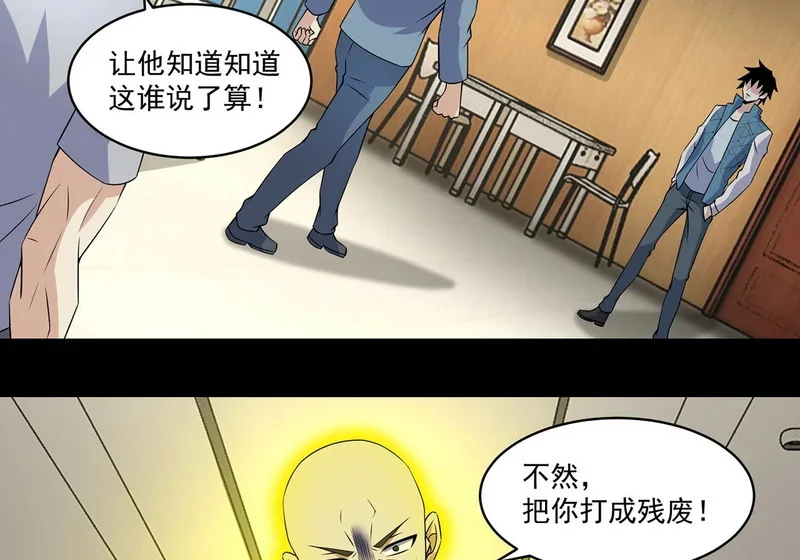 第210页