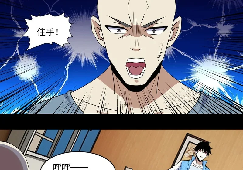 第201页