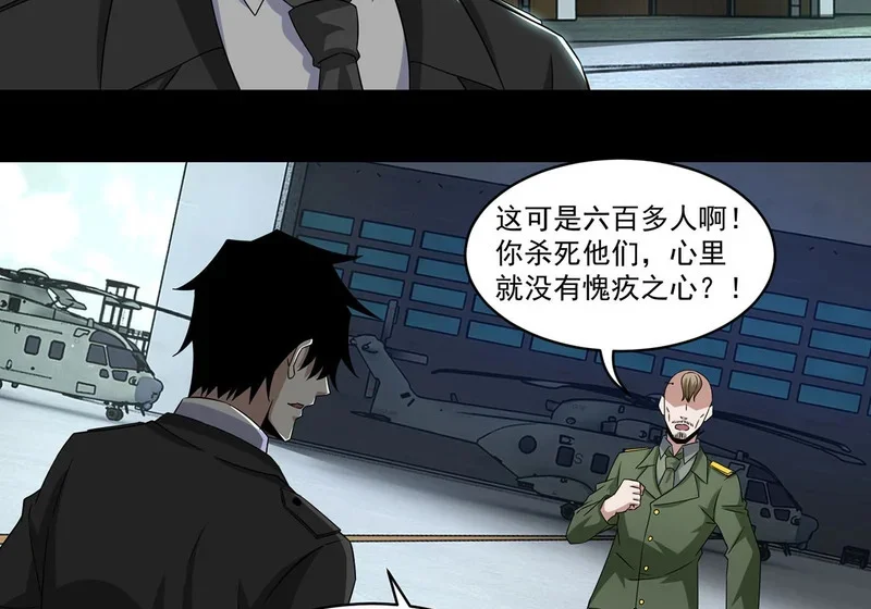 第243页