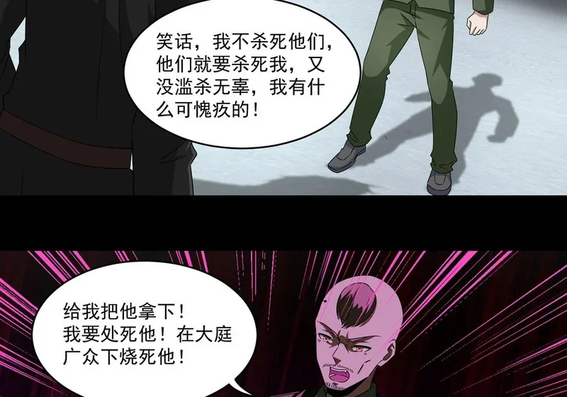 第246页