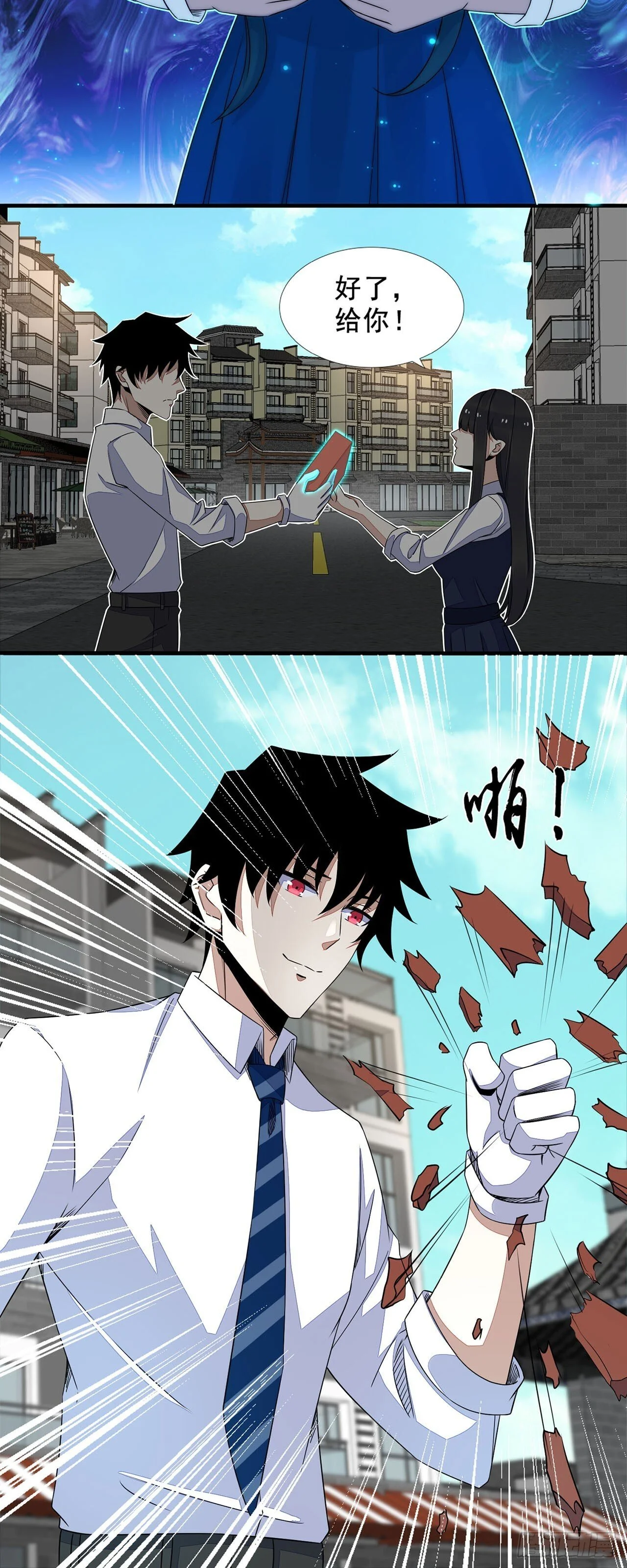 第54页