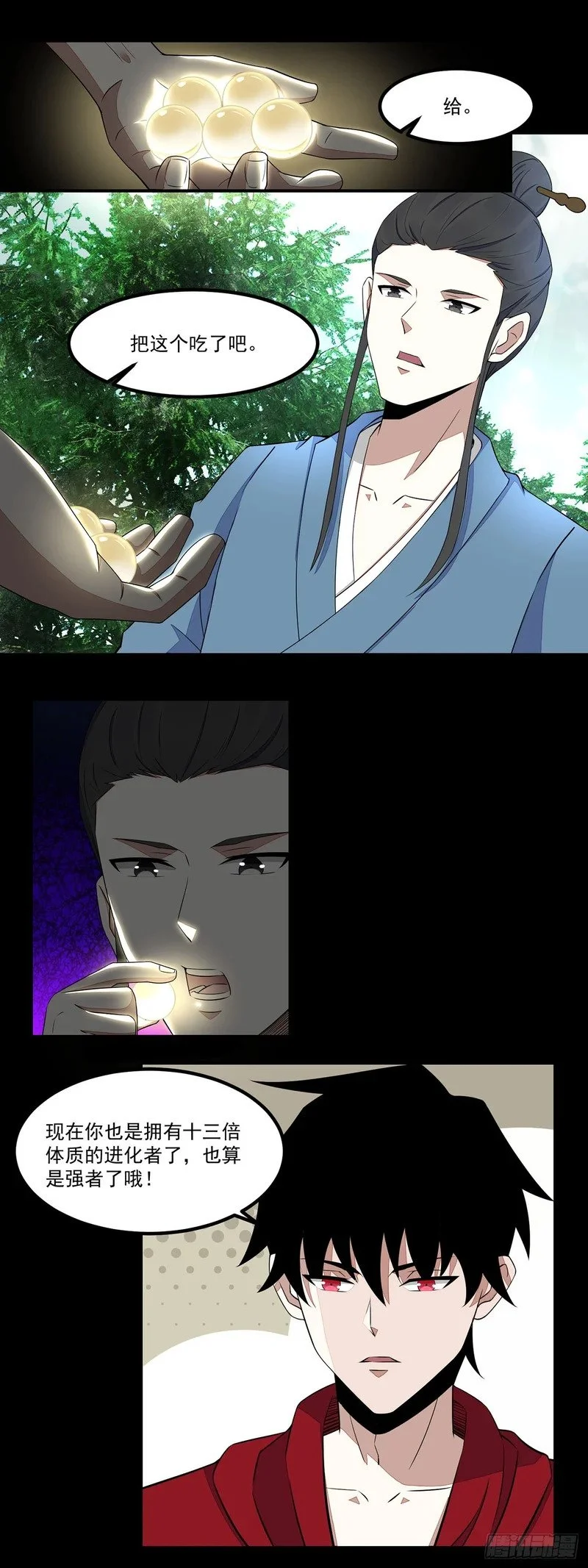 第60页