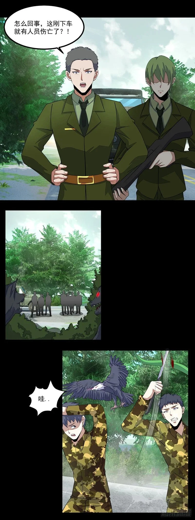 第69页