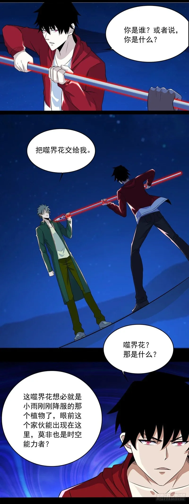 第51页